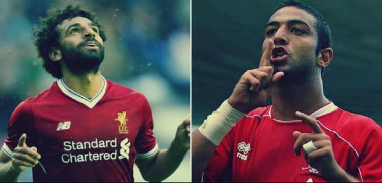 ميدو وصلاح ميدو وصلاح